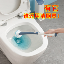 Disposable toilet brush household no dead corner set toilet cleaning brush toilet toilet artifact