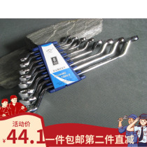 Activity car motorcycle mechanical repair and maintenance tools Lugong 8 sets double head plum wrench set