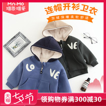 Boen Boai childrens jacket Winter boys thickened and velvet hooded zipper jacket out top Korean 1 year old