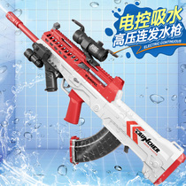 2023 mesh red electric chant water gun Lehui new children water gun toy sprinkler boy 95 type fully automatic burst