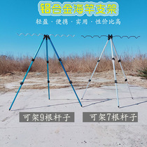 Sea rod bracket Triangular telescopic multi-rod stainless steel tripod fishing rod bracket Throwing rod fishing rod bracket Battery bracket