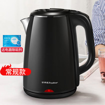 Rongshida electric kettle Household small kettle automatic power-off stainless steel integrated insulation kettle