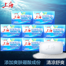 Shanghai Boric Acid Bath Soap 125g8 Block Medicine Soap Bath Soap Cool and Shuang Add Skin Boric Acid