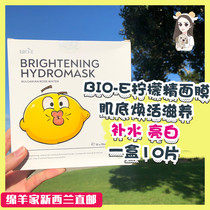 Spot 10 slices spot Australian bioe mask bio-e muscle bottom revitalible lemon essence tonic whitening New Zealand
