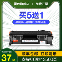 Suitable HP P2035n Toner Cartridge HP05A P2055dn Laser Printer Ink Cartridge 2055x CF280A P2050 Toner Cartridge M401