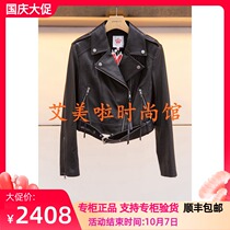 Weekend 2019 Spring New Leather Clothes L2001501￥6880