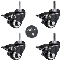 Shelf supporting universal wheels (accessories should be consulted before ordering - direct order will not be shipped)