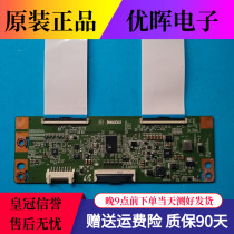 Original Hisense LED58K220 logic board 94V-0 E222034 15102501