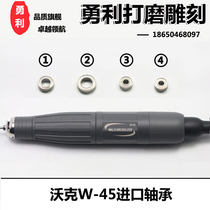 Walker 45 original imported grinding machine bearing Jade amber beeswax electronic machine bearing imported bearing