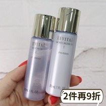 Shiseido REVITAL Liwei Yuewei moisturizer EX30ml conditioning skin water EX30ml Anti-Aging Firming
