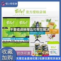 Bile Cat Grain Kitty Cat Low Sensitive Valley Dry English Short Gaffib Shurt German Hair Blush 1 5kg 8 kg