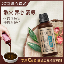 Single experience pack to clear the heart and reduce the fire]Go to the fire foot bath Chinese medicine package foot soak powder bath medicine package men and womens foot soak