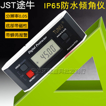  Tuniu waterproof high-precision digital display inclinometer Magnetic electronic angle meter Digital horizontal ruler slope slope meter