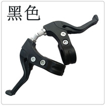 Children's bicycle brake handle brake handle general accessories permanent hand brake single stroller
