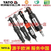 YATO YT-0980 0983 Pneumatic ratchet wrench 3 8 Pneumatic socket wrench 1 2
