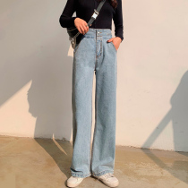 High-waisted wide-legged jeans female straight tube loose spring and autumn 2022 new pants are thin and sloppy