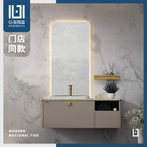 Heart Sea Galan rock board bathroom cabinet combination Wall Wall wash basin cabinet combination bathroom smart bathroom cabinet wash basin