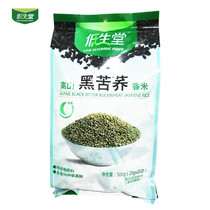 Goshengtang Alpine Black tartary buckwheat fragrant rice 500g bags of snacks no cooking ready-to-eat meal replacement instant drink