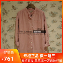 19 Autumn and Winter counter France AIGLE Aigo Ms. long sleeve shirt J0172 J017A J017B