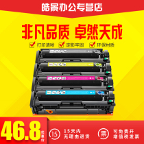 Compatible HP CF210A cartridge hp1215 CP1525 pro200 M251n 131A M276nw printer cartridges CM14