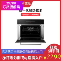 Fotile Fontaway KQD43F-E2T oven Home baking Embedded Multi-functional intelligent touch electric oven