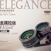 Mobile phone photo lens suit universal three-in-one external 0 63-fold wide angle 15X micro-distance 198 ° fish eye single counter