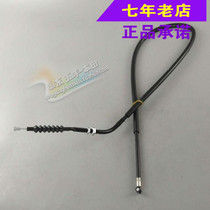 Wuyang Honda new Wuyang new CG original original clutch cable clutch line clutch soft cable anti-counterfeiting accessories