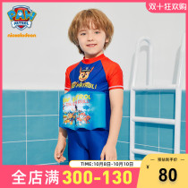 Wang Wang Team childrens clothing childrens one-piece buoyant swimsuit