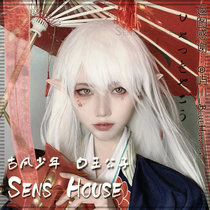 Sens House=ancient style boy Bai Yu Gongzi=White costume wig Hanfu hair long straight hair on the top of the head
