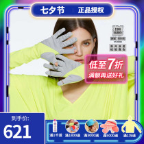 Hou Yi hoii Taiwan Province Sun protection gloves Sleeve sleeve One-piece sun protection UV protection Driving and riding sliding mobile phone