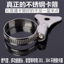 Multi-function joint gas pipe water pipe 13-57mm handle clamp 4 points 6 points 1 inch pipe non-embroidered steel snap hose clamp