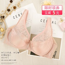 Autumn and winter new full-Cup cotton Cups gathered underwear with steel ring to close the smooth side of the fat MM large size bra