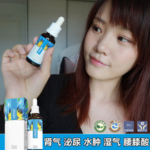 Water energy-Czech Anneng Ju Ren Energy-Nourishing essence qi bones moisture plants white hair uric acid high waist acid