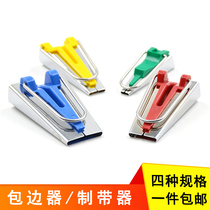 Tapperer edging DIY patchwork tool set 6mm12mm18mm25mm four specifications suction card bag