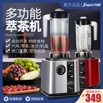 Jiupin tea extraction machine commercial multi-functional milk tea shop smoothie machine milk cap soy milk quenched juice crushed ice milkshake smoothie