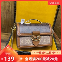 Hong Kong light luxury horse-drawn carriage leather handy ladies small square bag fashion casual one-shoulder small cross-body bag tide chest bag