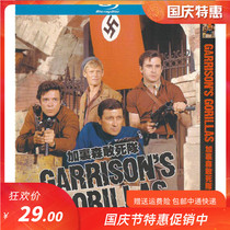 Special World War II classic film TV series Garrison Expendables genuine HD Blu-ray 1dvd disc