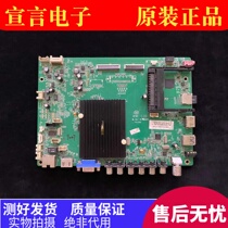 Original Concordo LED40X9600UF 42 55X9500UF 55X9500UF K60U Main board 35018695 35018439