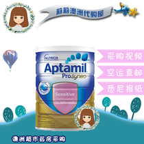 Australia gold HA Corykang Aptamil Aitamei moderate hydrolysis semi-hydrolysis full-stage milk powder