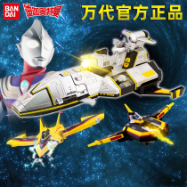 Dijah Altman Spaceship Victory Team Base Aircraft Bandai Genuine Victory Feiyan No. 1 2 Yagedies Toys