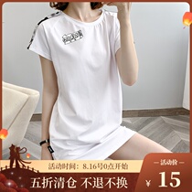  SVT375 special non-returnable Di Siyou joint model~loose thin and wild medium-length T-shirt women