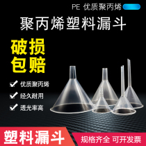 Plastic Funnel Conical Funnel Triangular Funnel 60 75 90 120 150mm Teaching Chemical Engineering