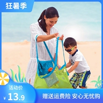 Swimming multi-function large-capacity toy beach holiday supplies childrens outdoor storage bag play sand tool