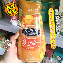 Russian Cmo I Love Mango Water Honey Peach Body Bath Lotion refreshing and moisturizing and moisturizing tight and tender skin 250ml