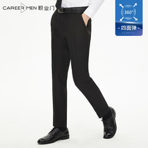 Professional door business slim-fitting mens trousers thick trend elasticity comfortable Korean version of the workplace Joker trousers