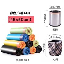 Thick drawstring garbage bag hand-held automatic closing E extra thick large black disposable plastic bag