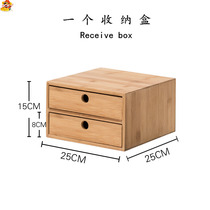  Desktop storage box Bamboo and wood home office drawer-type desk finishing cabinet Medicine box shelf Space-saving storage