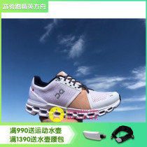 On Cloudstratus double-layer shock absorption breathable and stable support womens road running shoes