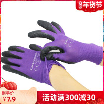 gardening gloves stab-resistant anti-slip flowers fertilization herbicidal protective gloves wear breathable nitrile latex gloves