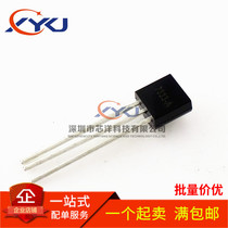 Direct plug transistor 2SA733 A733 TO-92 small power transistor 100 only 5 yuan 28 yuan a K